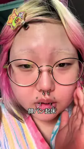 花月のTikTok投稿