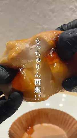 はちぱん🍞東京下町パンとカフェのTikTok投稿