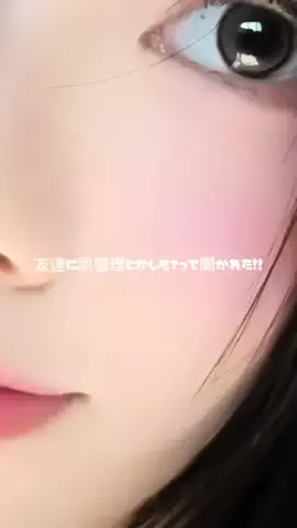 はづき🌙のTikTok投稿