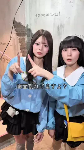サブメラル（ｴﾌｪﾒﾗﾙｻﾌﾞ垢）のTikTok投稿