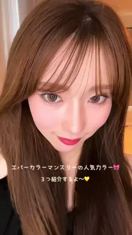 もかのTikTok投稿