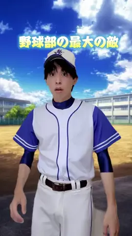 松田 大夢のTikTok投稿