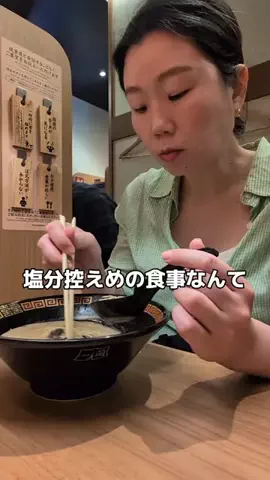 naoのTikTok投稿
