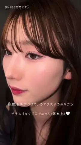 もかのTikTok投稿