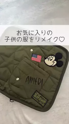 ameri_plus_handmadeのTikTok投稿