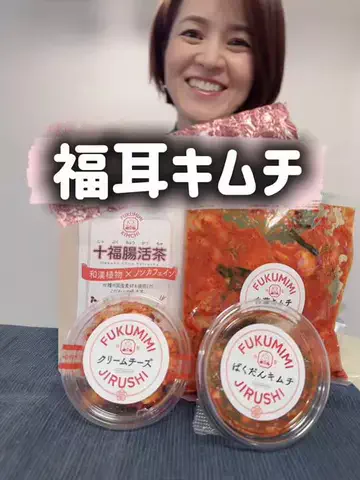 ひさこ｜キクちゃん先生のTikTok投稿