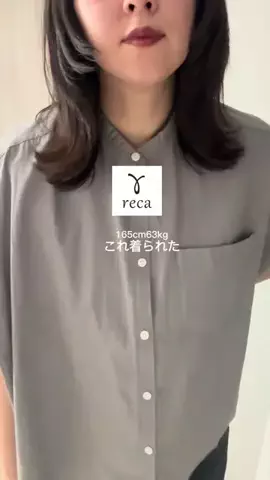 shina_cfのTikTok投稿