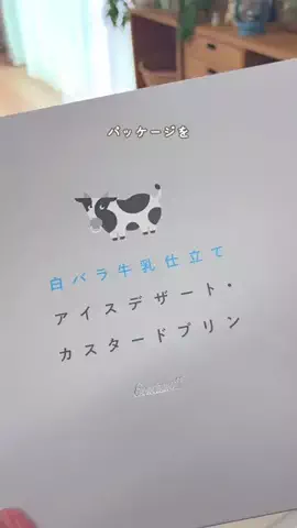ふう⌇ 日々の“おいしい”を手づくり中のTikTok投稿