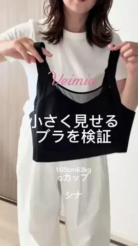 shina_cfのTikTok投稿