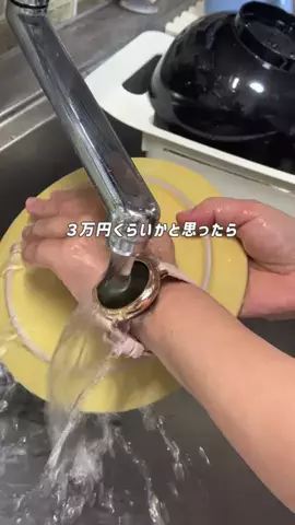 ぬるま湯⌇ 築40年賃貸DIY × 100均DIY🥨のTikTok投稿