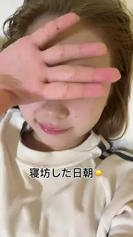 田中陽莉【ひより】のTikTok投稿