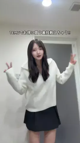 さやか👼🫶“さやほーむ🏠“のTikTok投稿