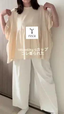 shina_cfのTikTok投稿