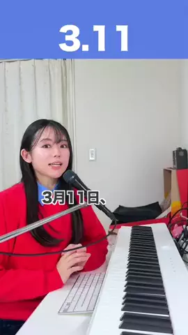 遠坂めぐ(えんさかめぐ)のTikTok投稿