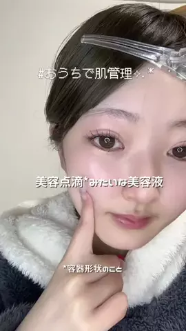 ウナナのTikTok投稿
