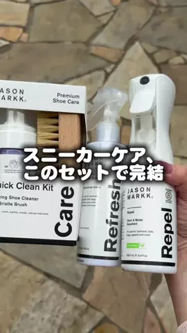 どらちゃんのTikTok投稿