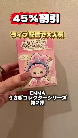 どらちゃんのTikTok投稿