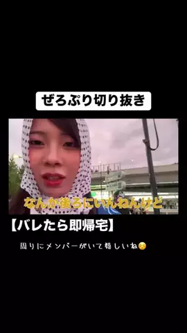 あーちゃん🕛👑のTikTok投稿