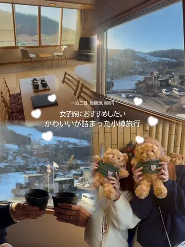 しゃま ✈️ ⁑ travelerのTikTok投稿