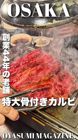 おやすみくん😪のTikTok投稿