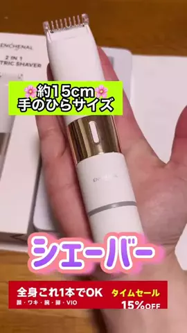 キラリンwithハチワレ猫🐈🐈のTikTok投稿