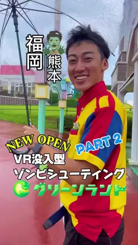 かこの旅日和のTikTok投稿