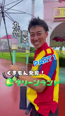 かこの旅日和のTikTok投稿