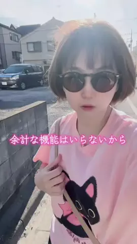 うちゅう🚀🌏のTikTok投稿