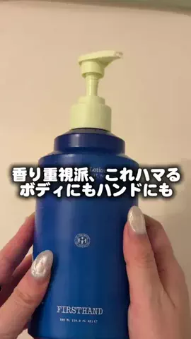 どらちゃんのTikTok投稿