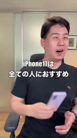 ガジェットモのTikTok投稿