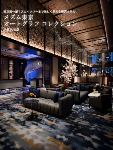 旅ナビのTikTok投稿