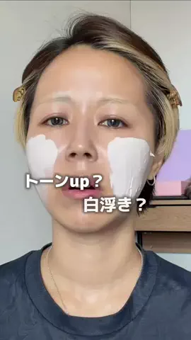 伊達 千春【美容神😇34歳】のTikTok投稿