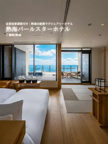 旅ナビのTikTok投稿