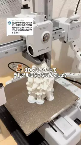 aimi | 3Dで作るネキのTikTok投稿