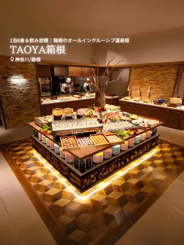 旅ナビのTikTok投稿