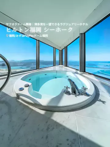 旅ナビのTikTok投稿