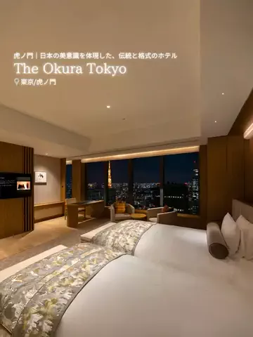 旅ナビのTikTok投稿