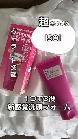 1o0katMeのTikTok投稿