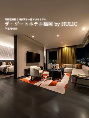 旅ナビのTikTok投稿