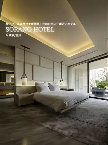 旅ナビのTikTok投稿