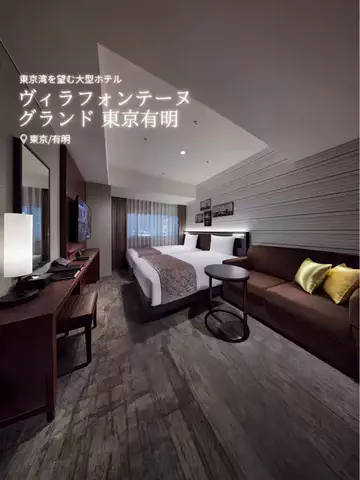 旅ナビのTikTok投稿