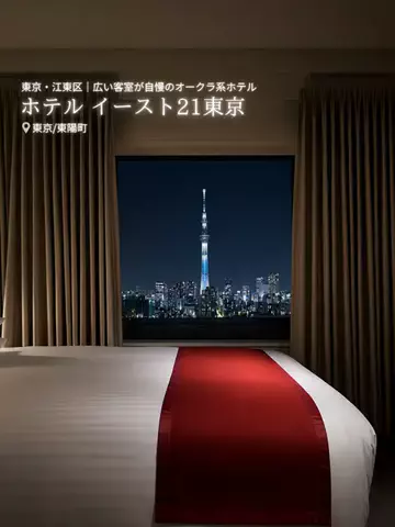 旅ナビのTikTok投稿