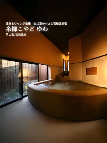旅ナビのTikTok投稿