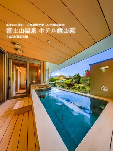 旅ナビのTikTok投稿