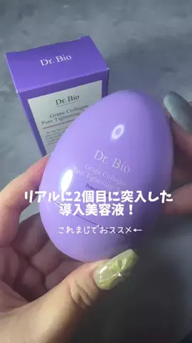 M0e💅🫨のTikTok投稿