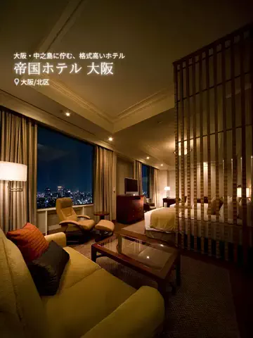 旅ナビのTikTok投稿