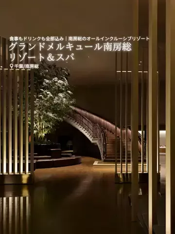 旅ナビのTikTok投稿