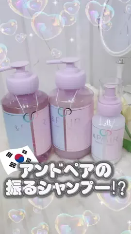 韓国オンニ【日韓コスメ・スキンケア】 🇰🇷💄のTikTok投稿