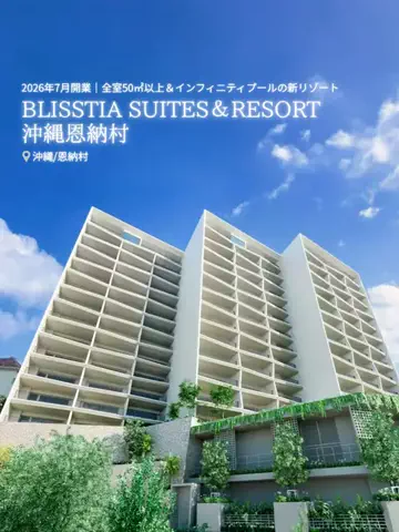 旅ナビのTikTok投稿