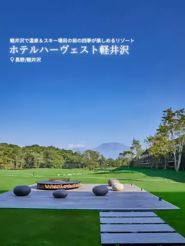 旅ナビのTikTok投稿